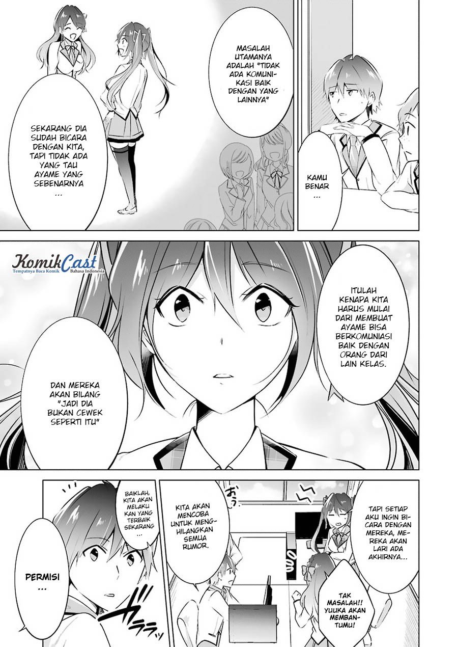 Chuuko demo Koi ga Shitai!