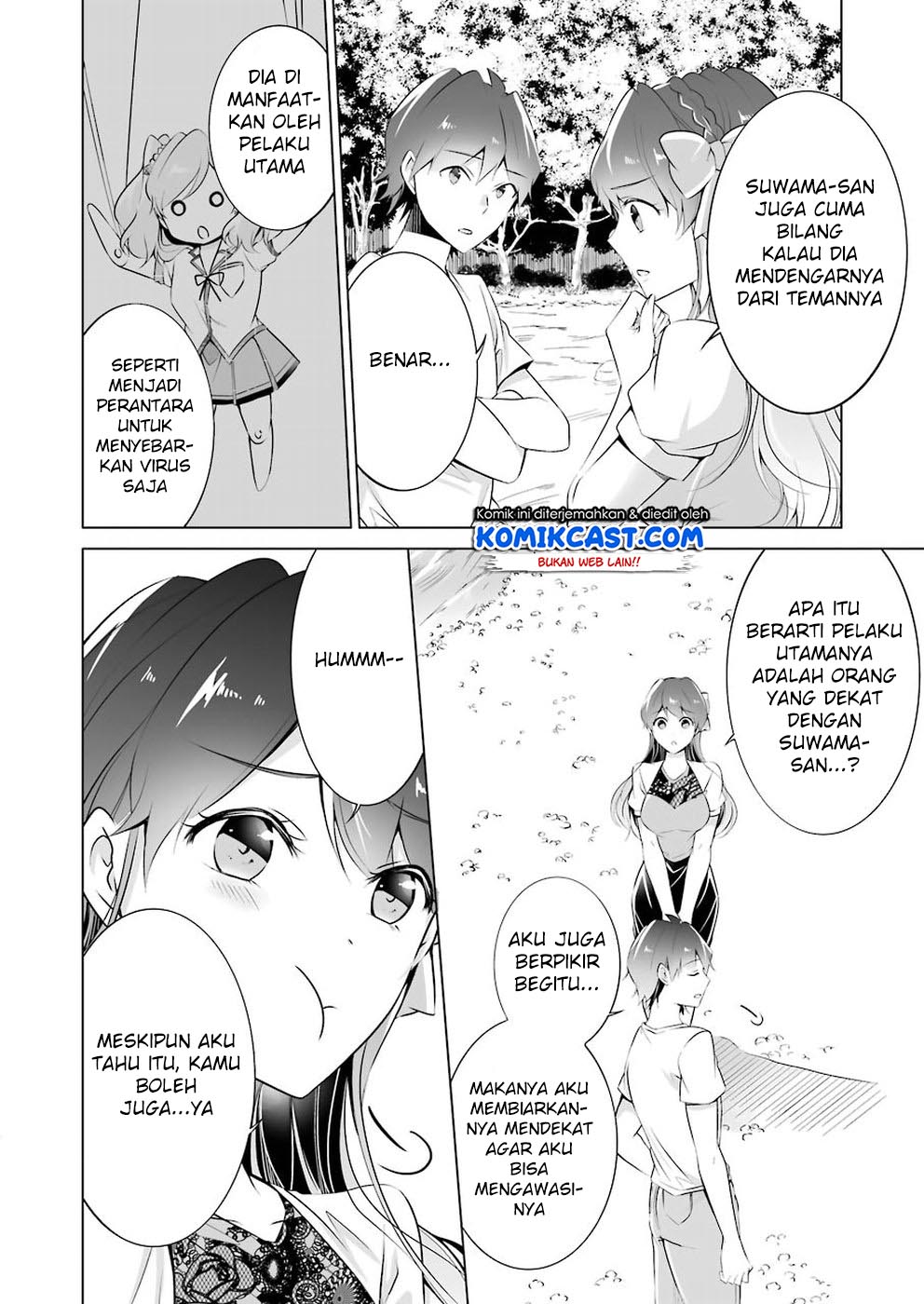 Chuuko demo Koi ga Shitai!