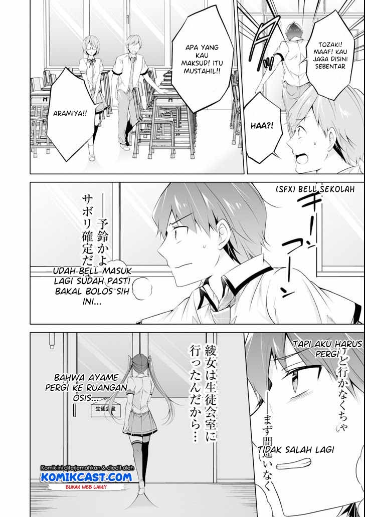 Chuuko demo Koi ga Shitai!