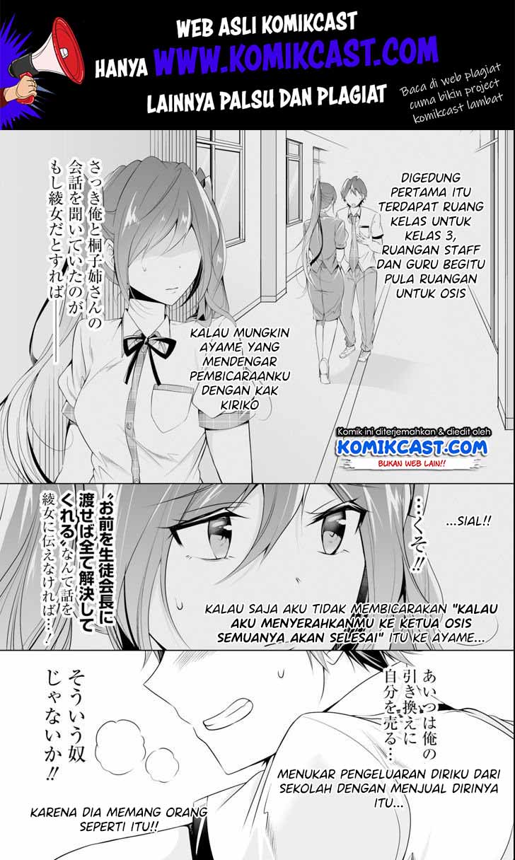 Chuuko demo Koi ga Shitai!