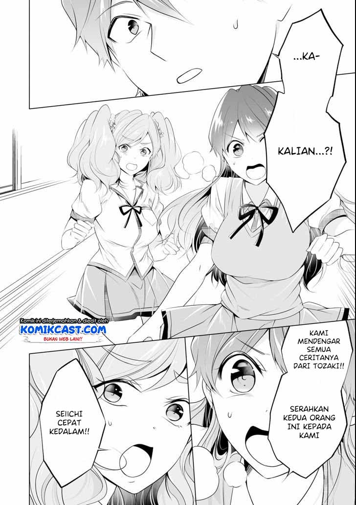 Chuuko demo Koi ga Shitai!