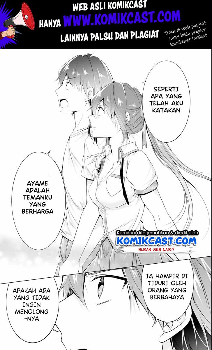 Chuuko demo Koi ga Shitai!