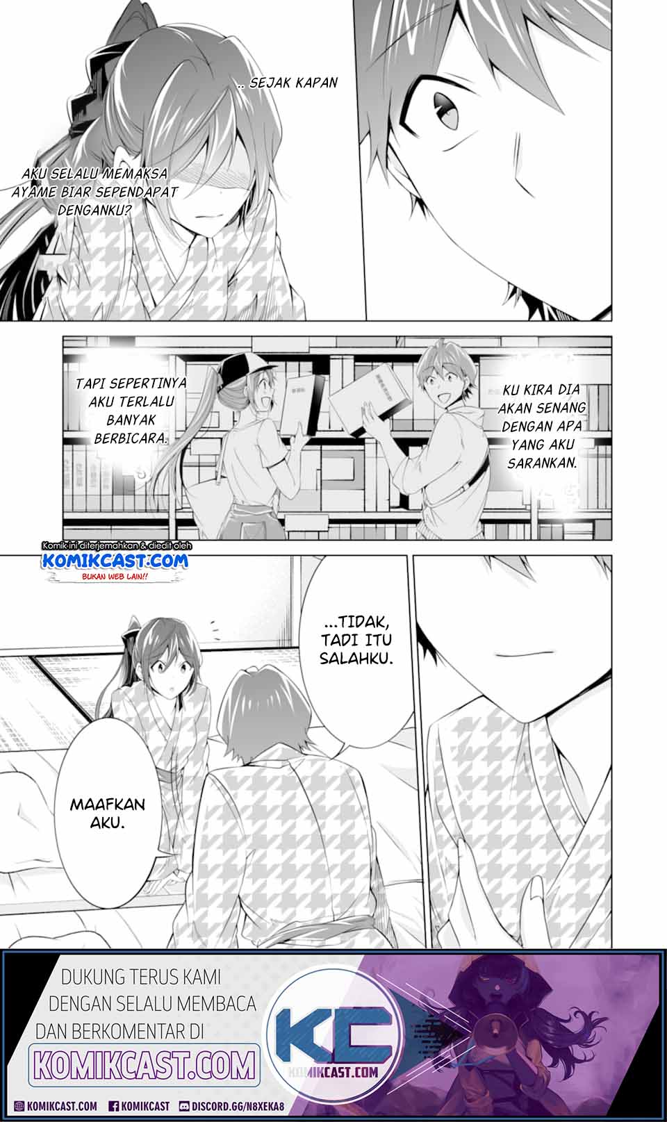 Chuuko demo Koi ga Shitai!