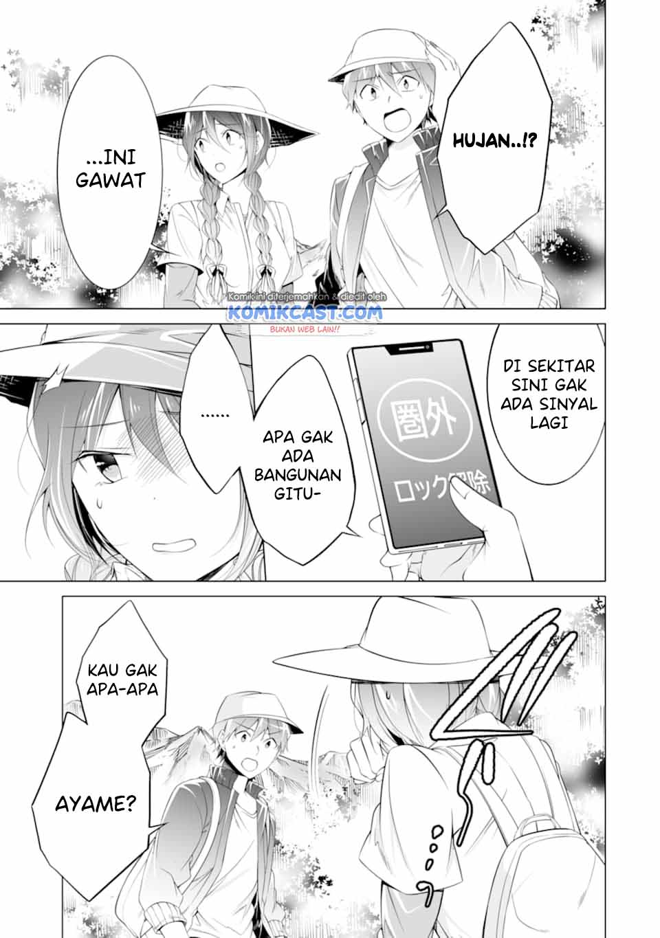 Chuuko demo Koi ga Shitai!