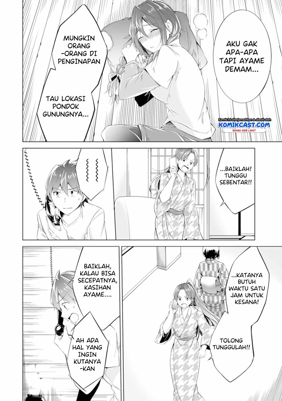 Chuuko demo Koi ga Shitai!