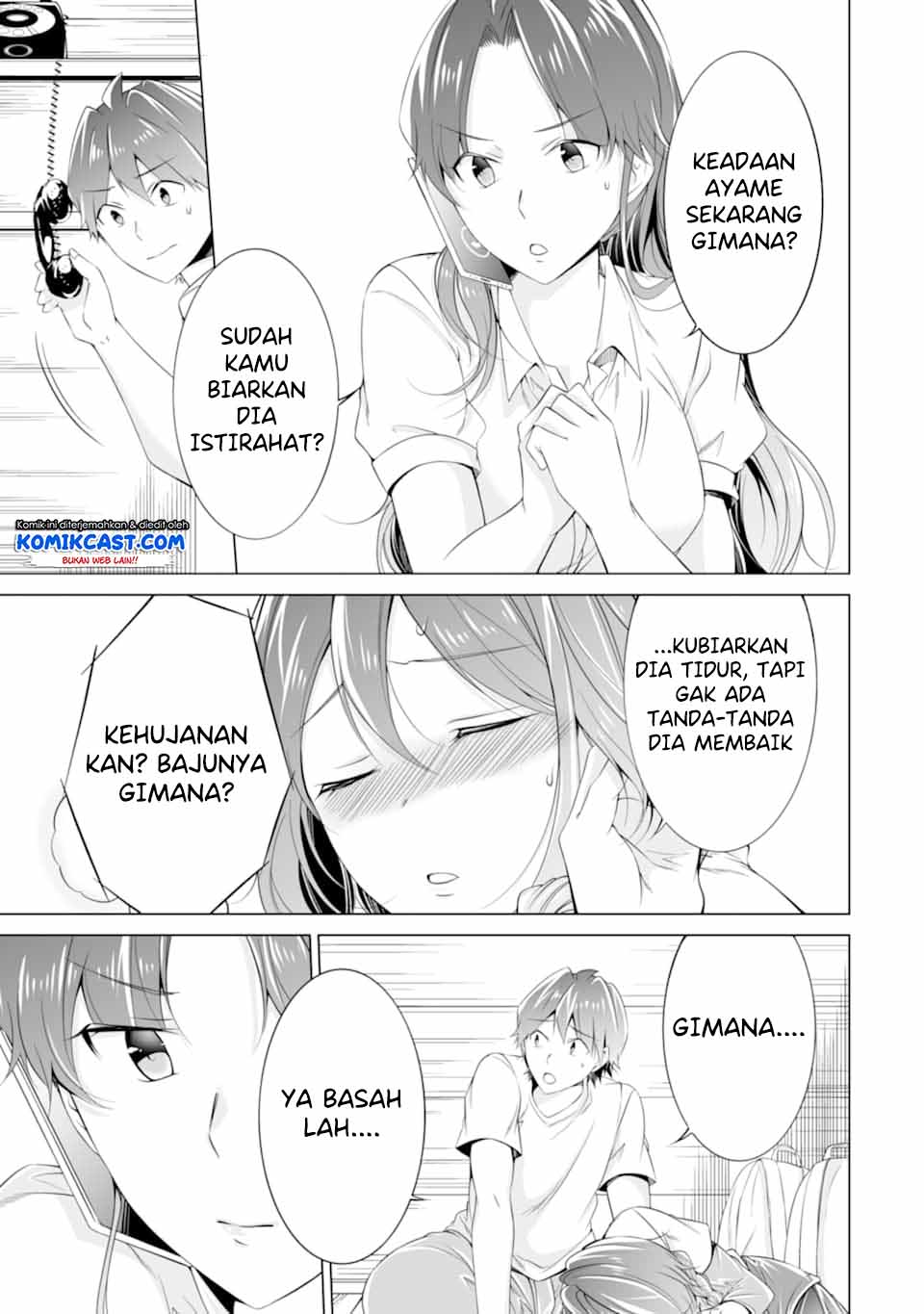 Chuuko demo Koi ga Shitai!