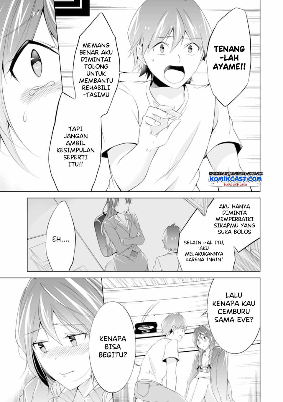 Chuuko demo Koi ga Shitai!