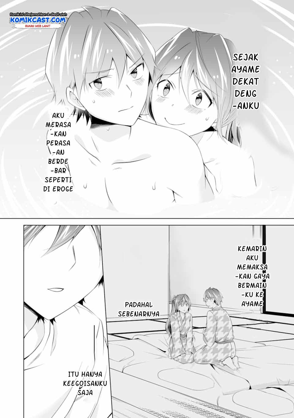 Chuuko demo Koi ga Shitai!
