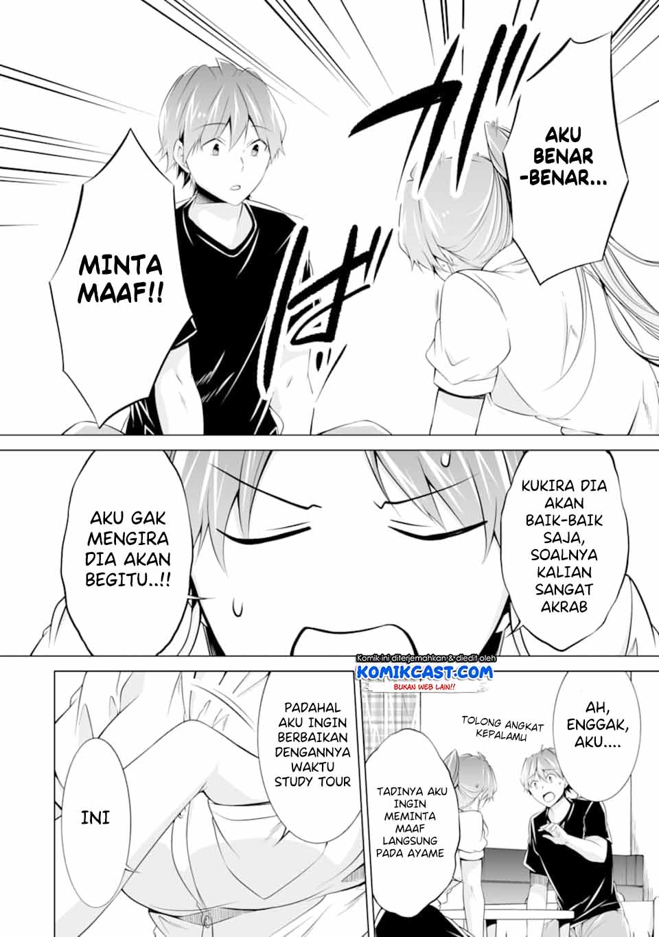 Chuuko demo Koi ga Shitai!
