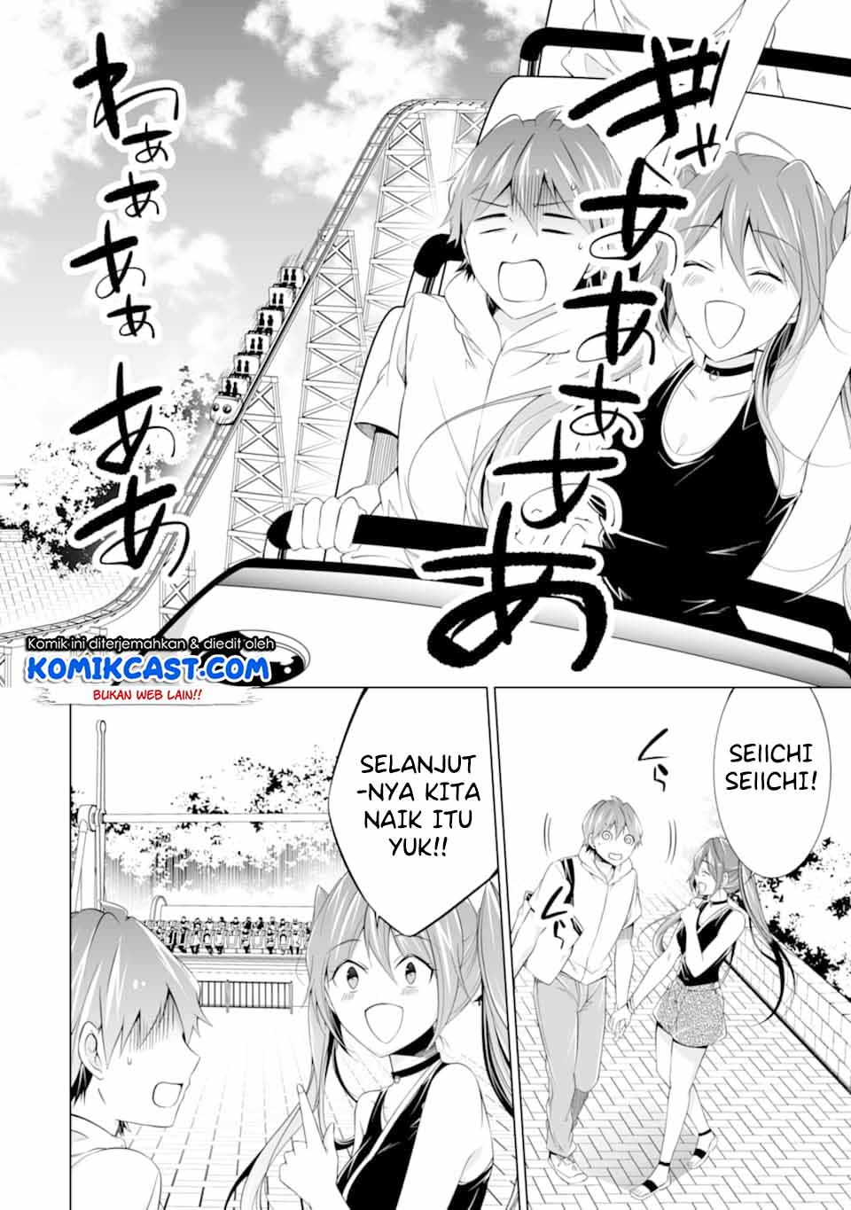 Chuuko demo Koi ga Shitai!