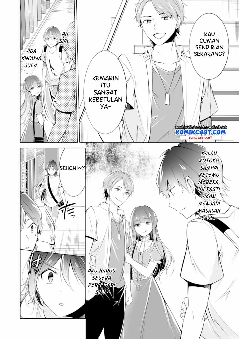 Chuuko demo Koi ga Shitai!