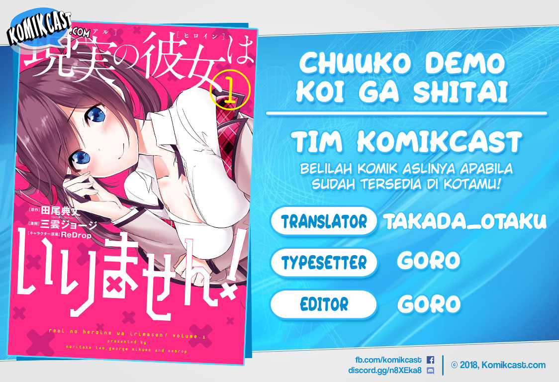 Chuuko demo Koi ga Shitai!