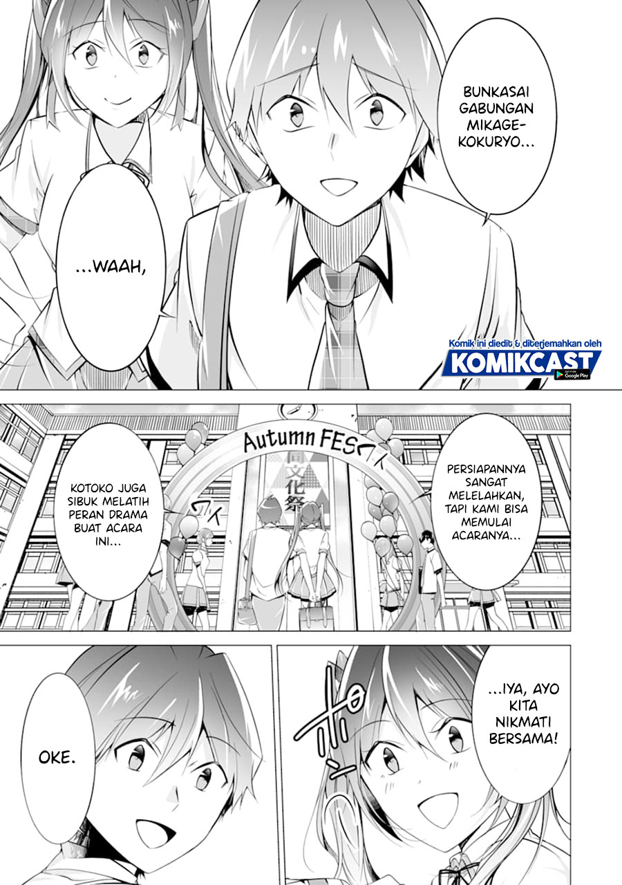 Chuuko demo Koi ga Shitai!