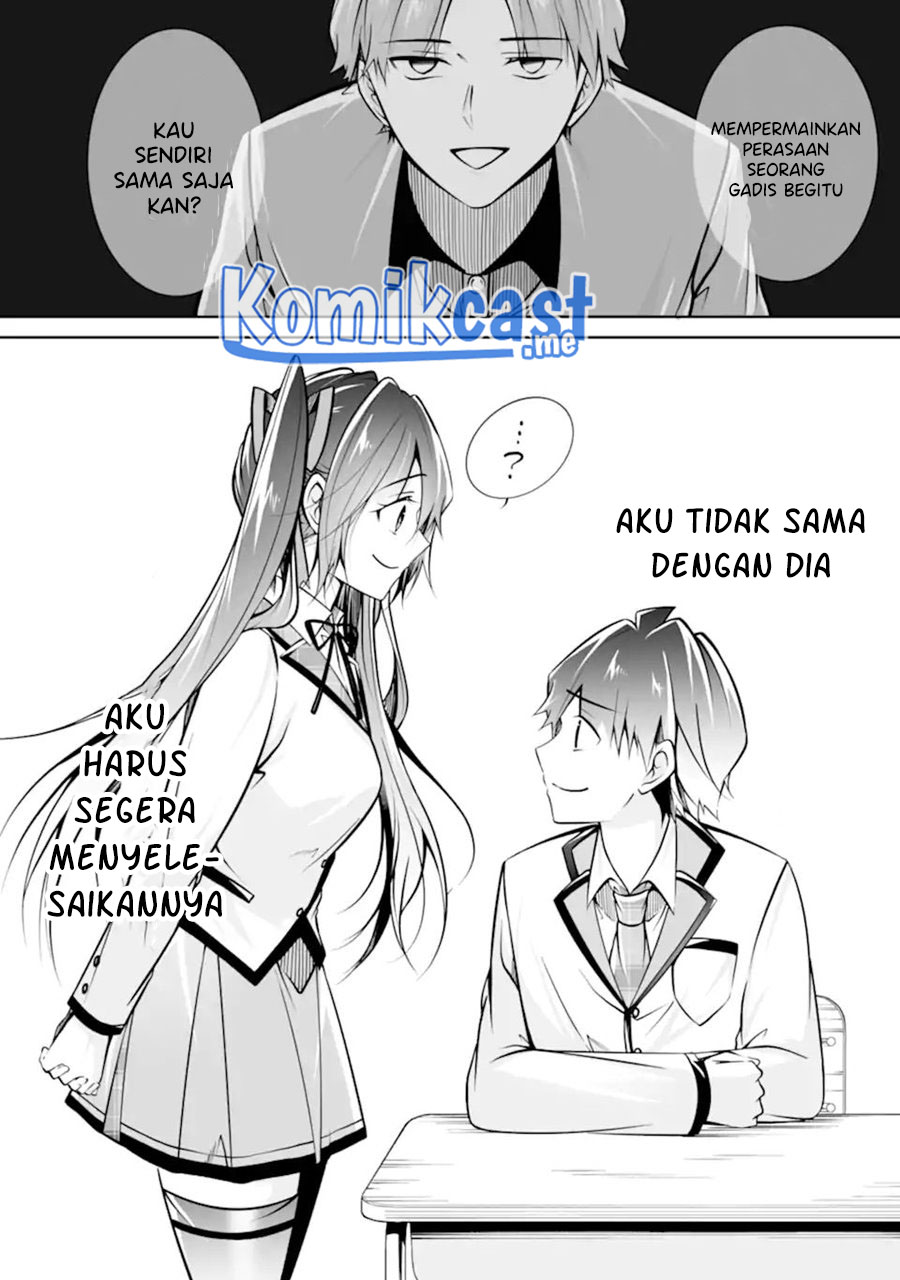Chuuko demo Koi ga Shitai!