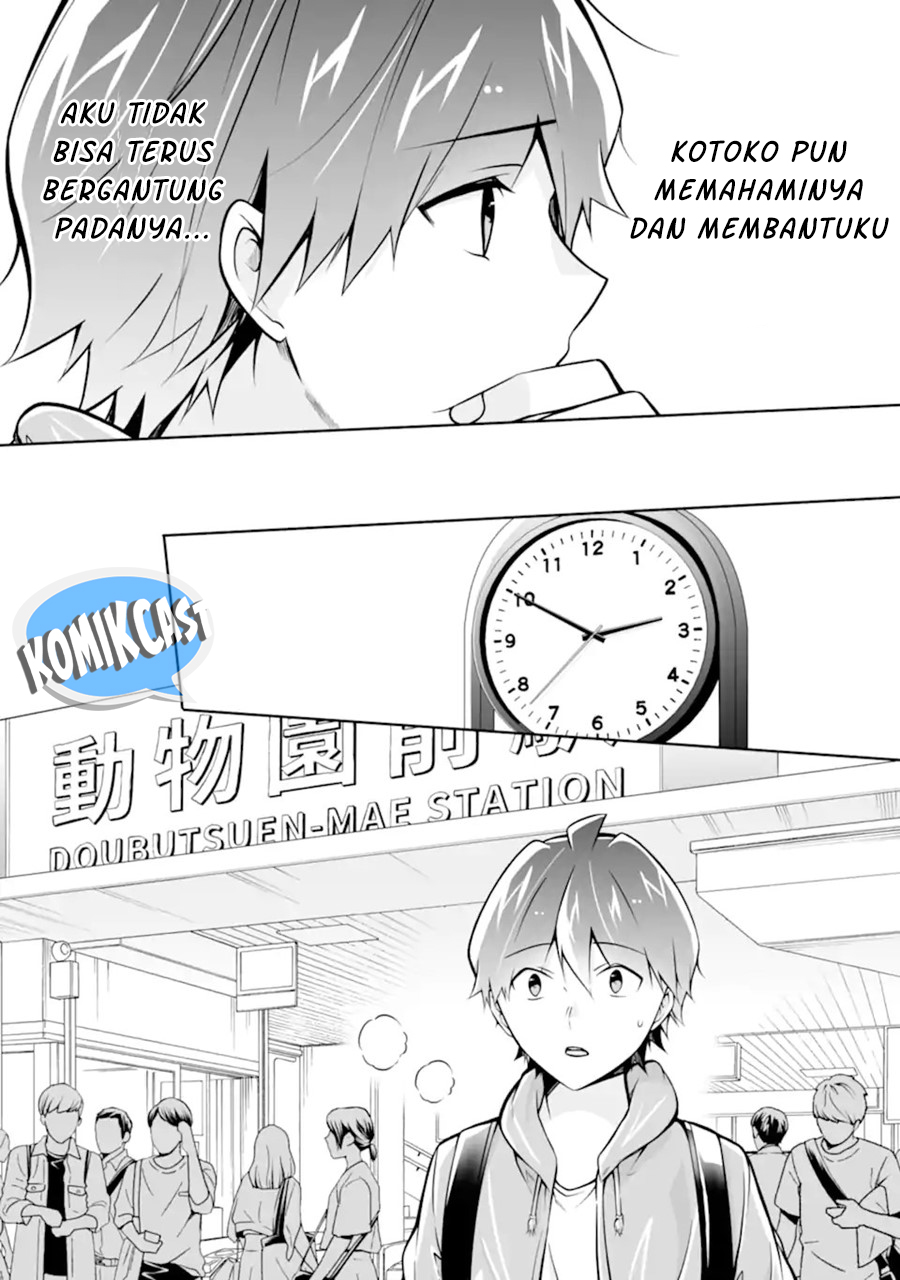 Chuuko demo Koi ga Shitai!