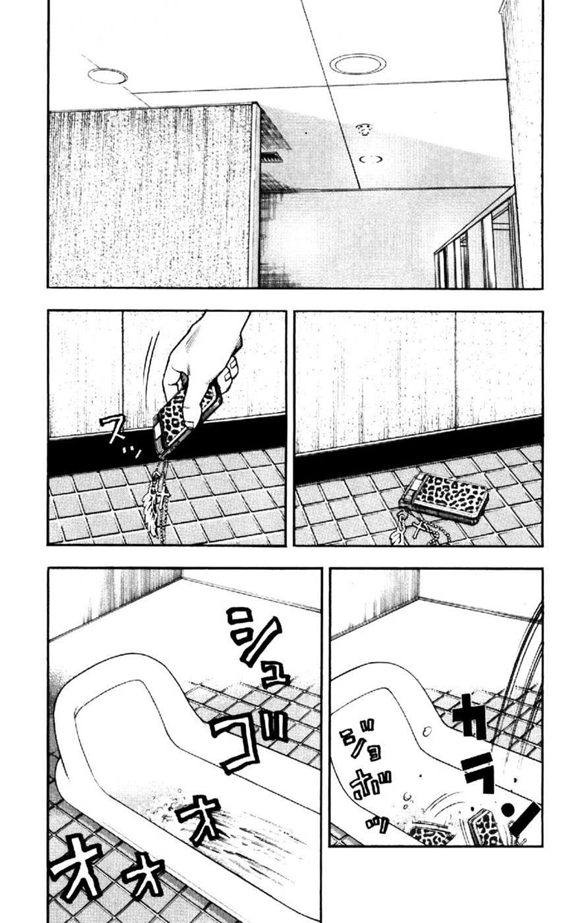 Clover (Tetshuhiro Hirakawa)