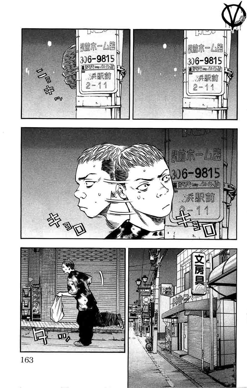 Clover (Tetshuhiro Hirakawa)