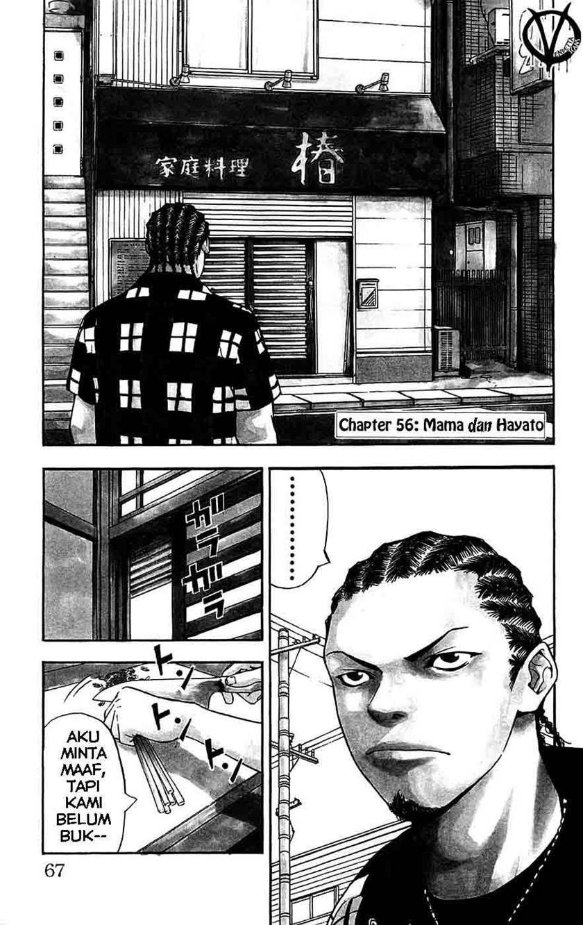 Clover (Tetshuhiro Hirakawa)
