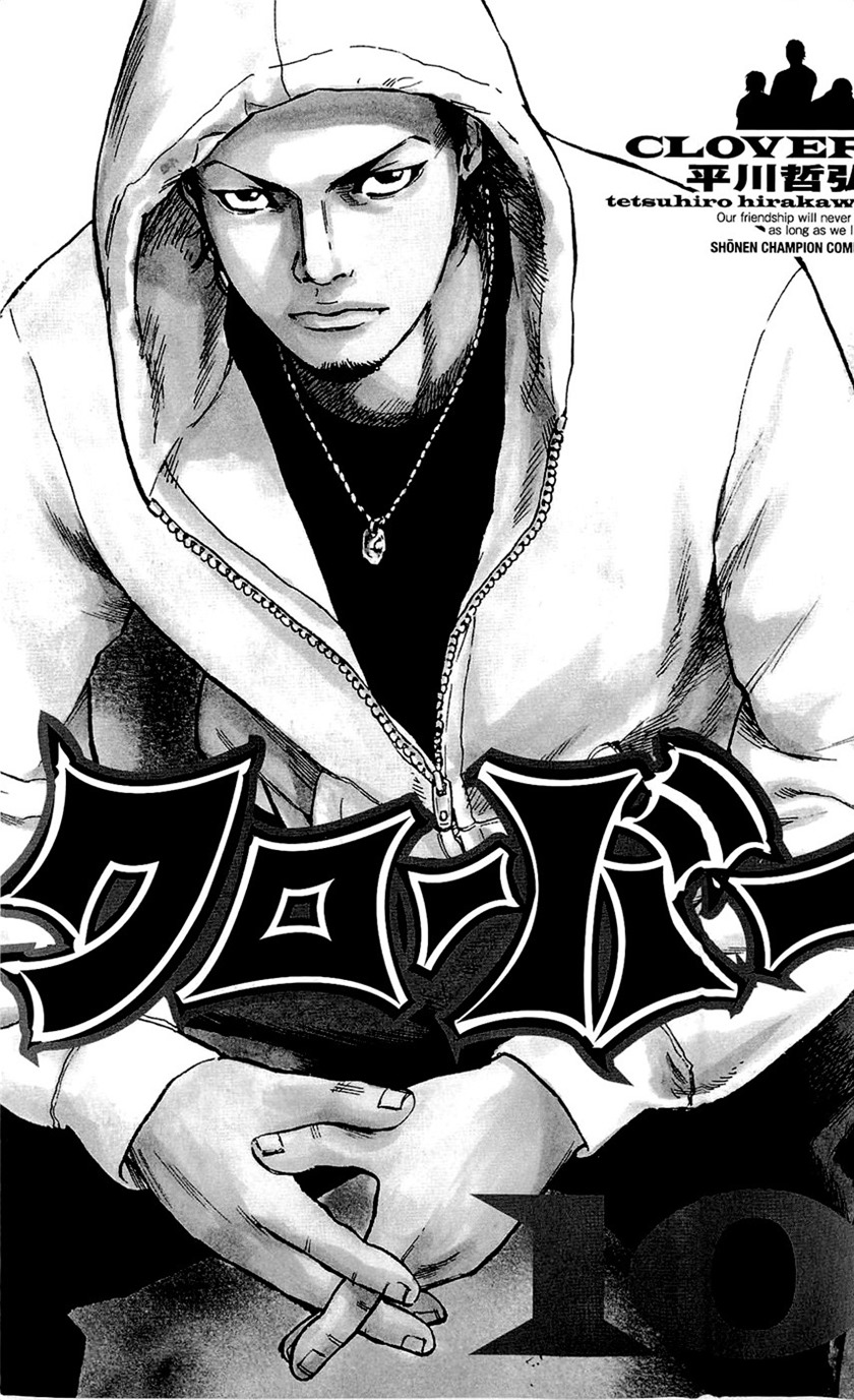 Clover (Tetshuhiro Hirakawa)
