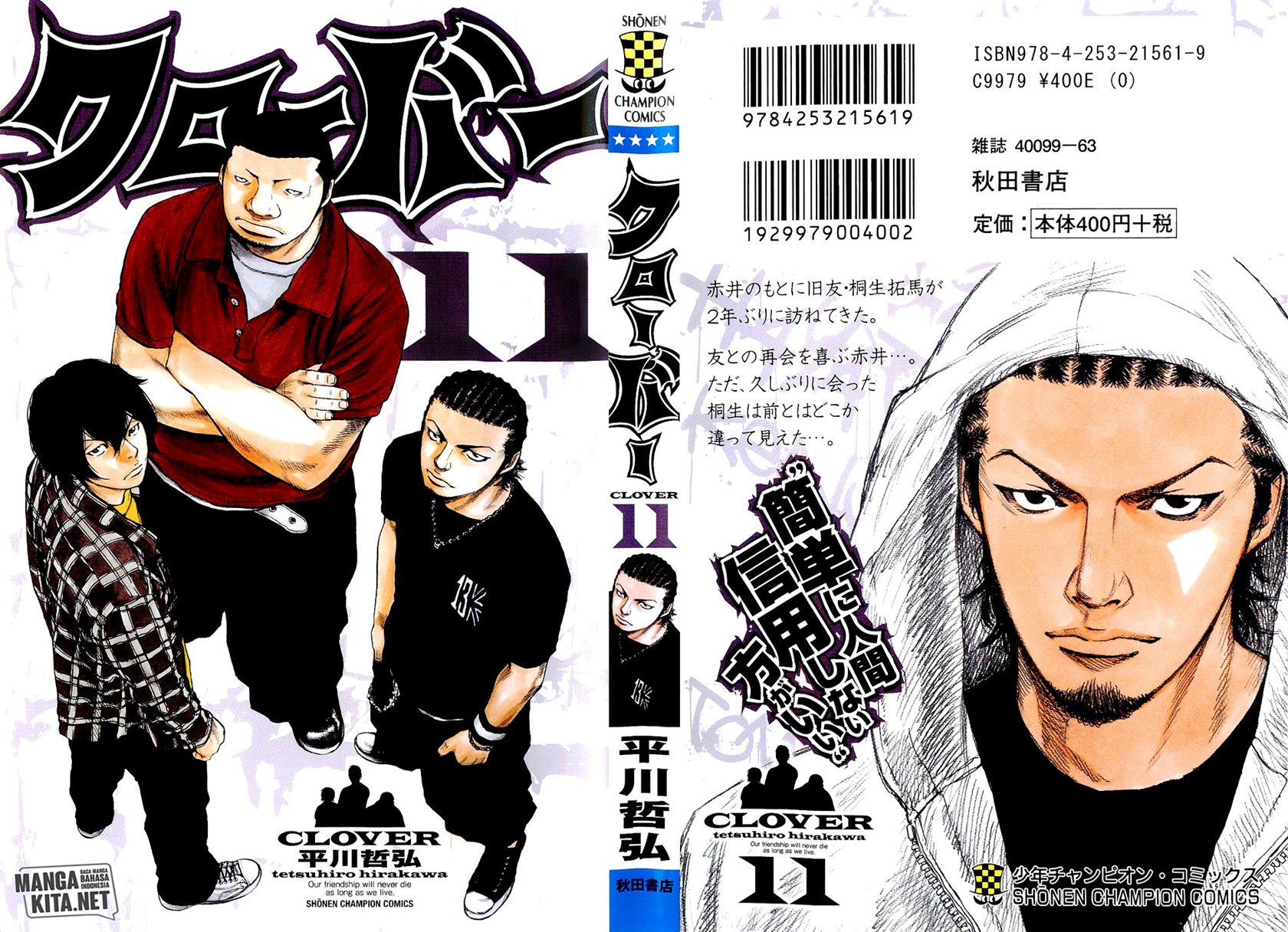 Clover (Tetshuhiro Hirakawa)