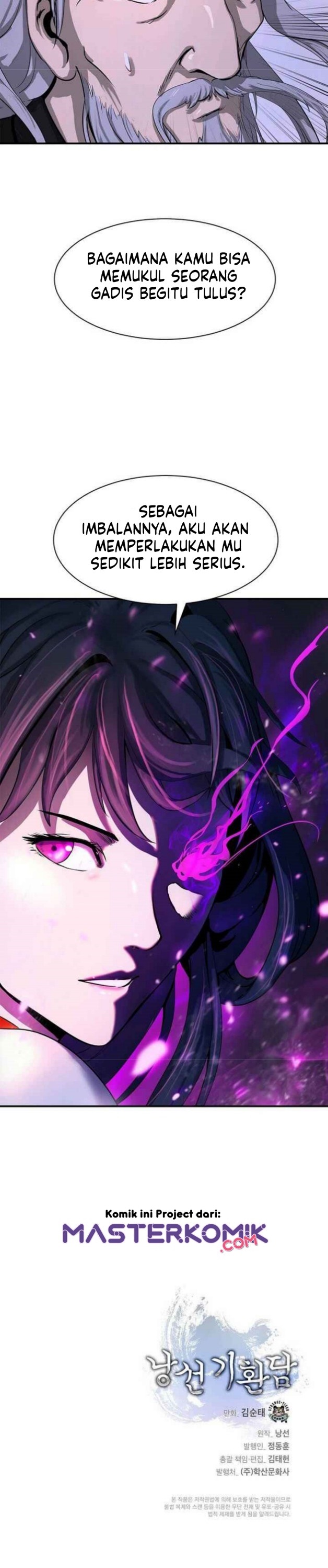 Cystic Story (Call The Spear)