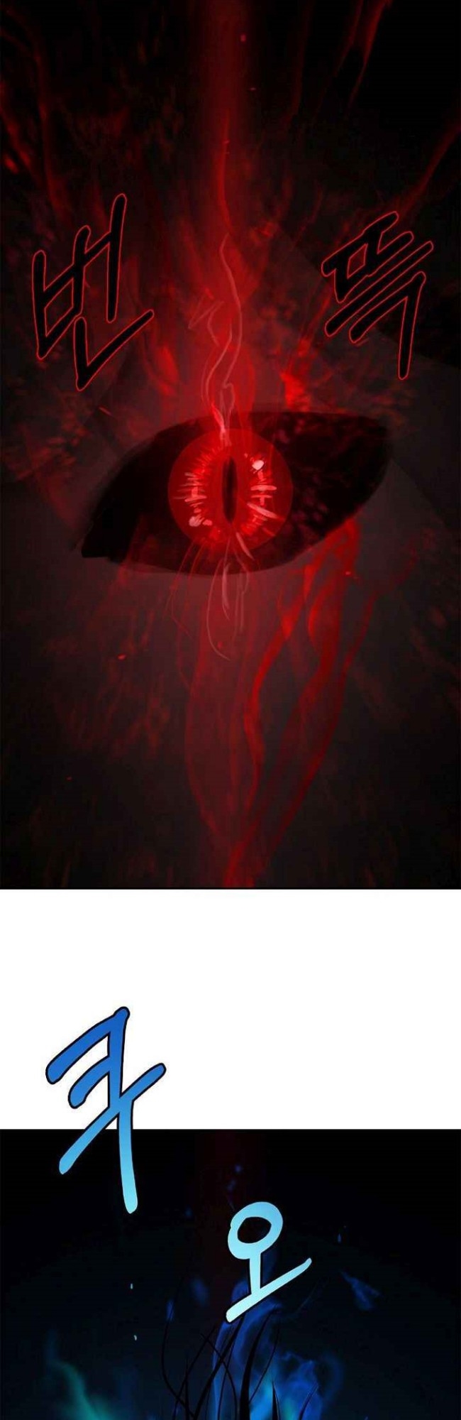 Cystic Story (Call The Spear)