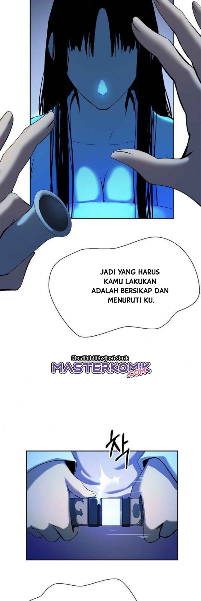Cystic Story (Call The Spear)