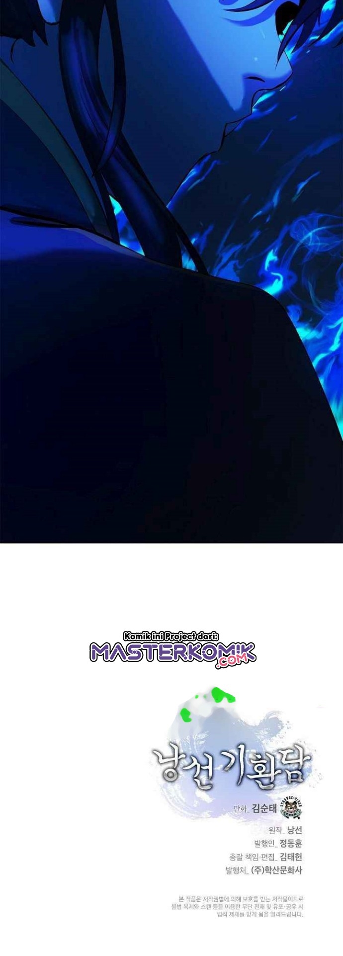 Cystic Story (Call The Spear)