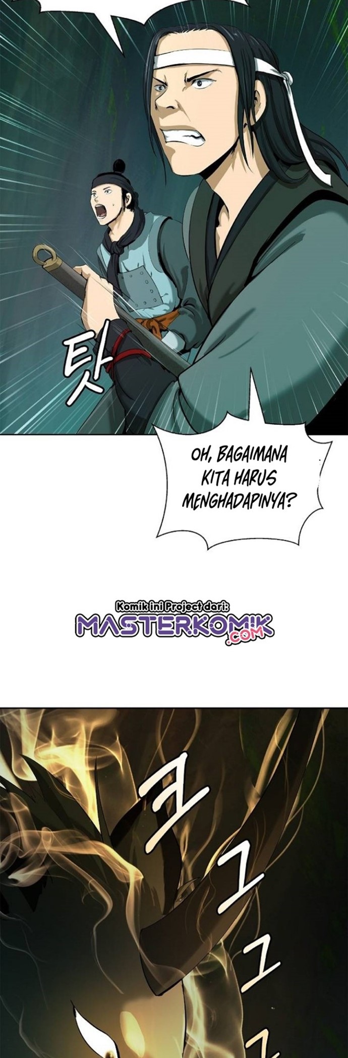 Cystic Story (Call The Spear)
