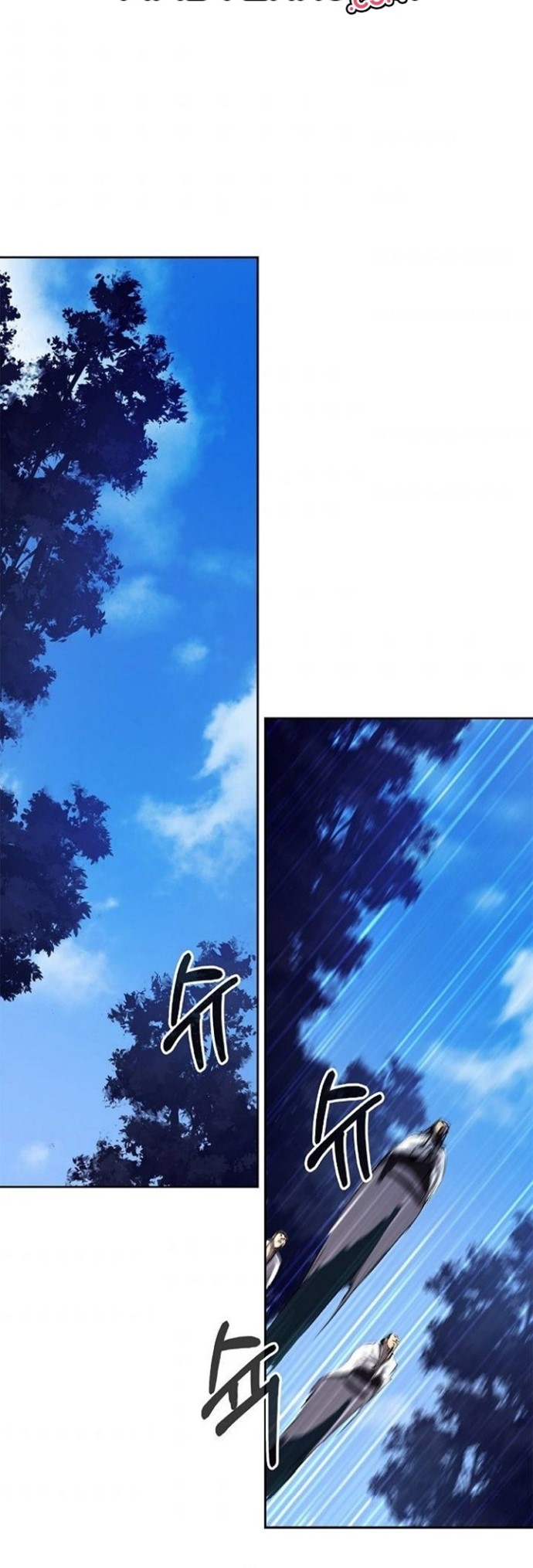 Cystic Story (Call The Spear)