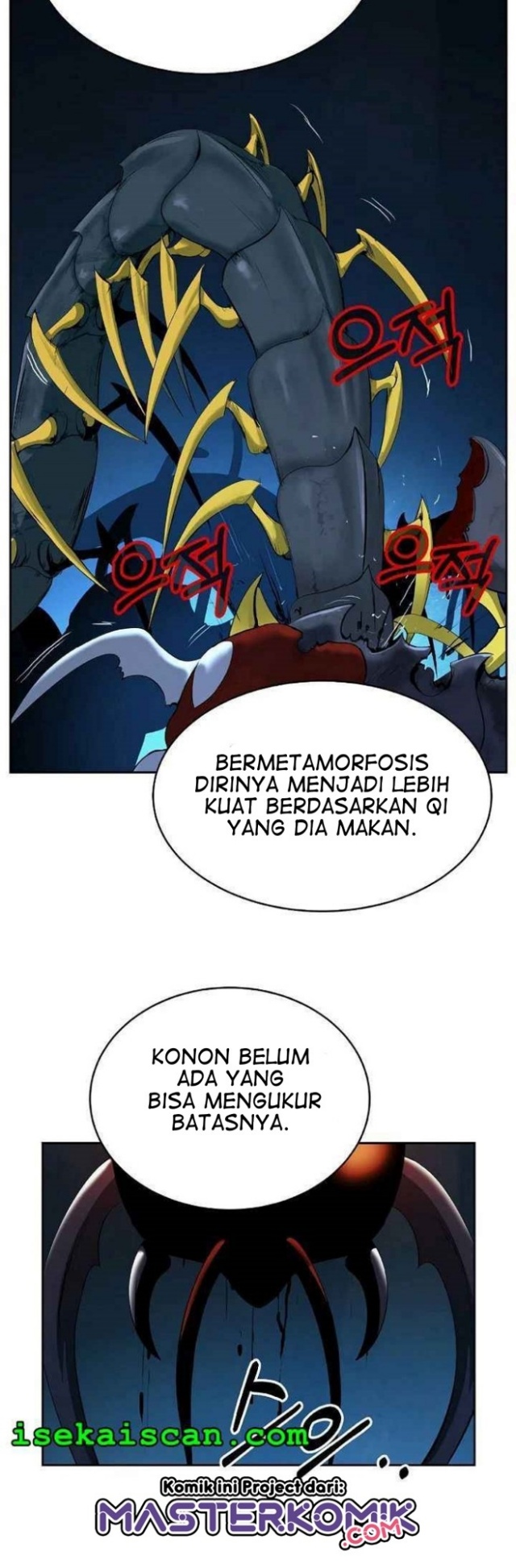 Cystic Story (Call The Spear)