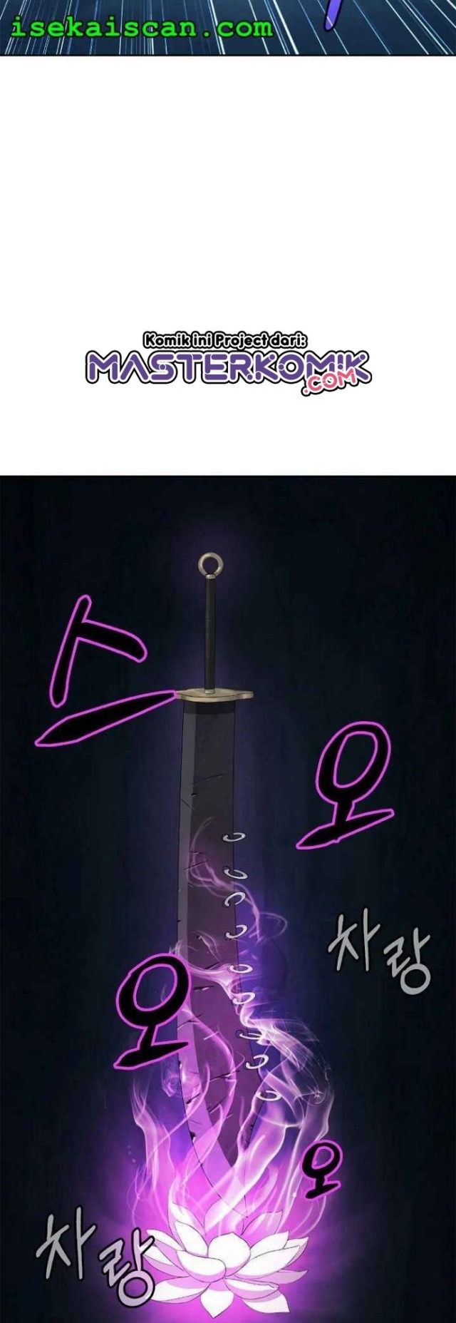 Cystic Story (Call The Spear)