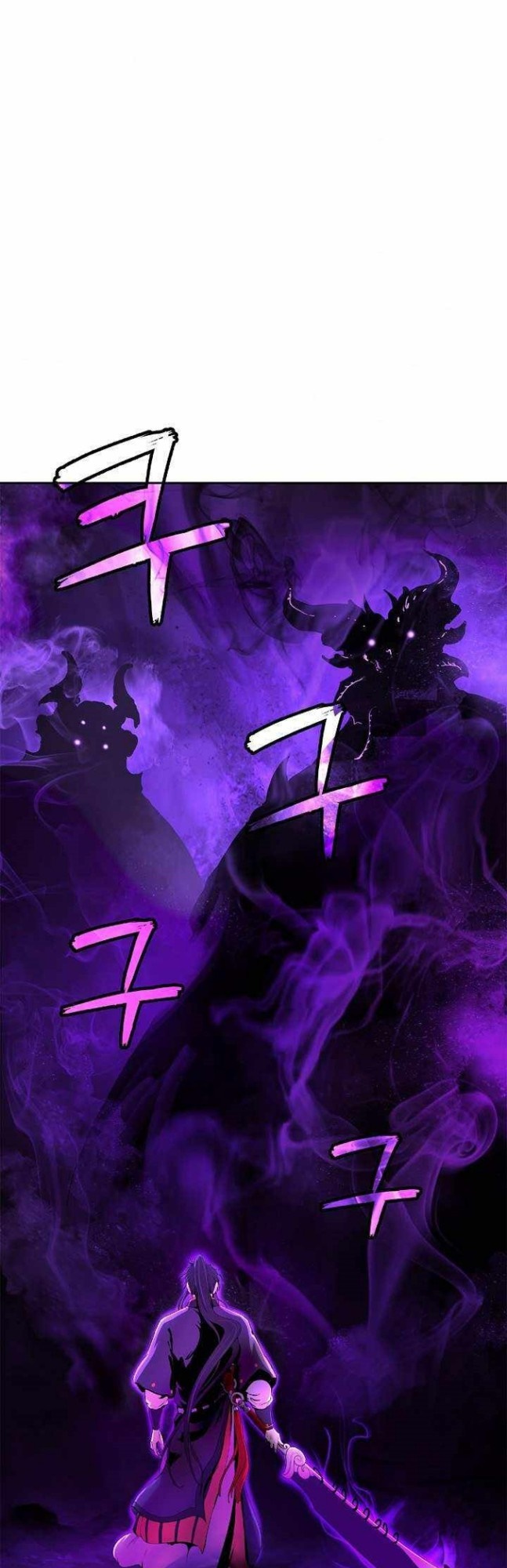 Cystic Story (Call The Spear)