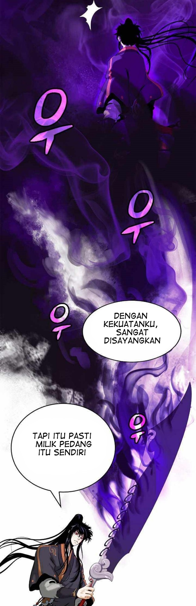 Cystic Story (Call The Spear)