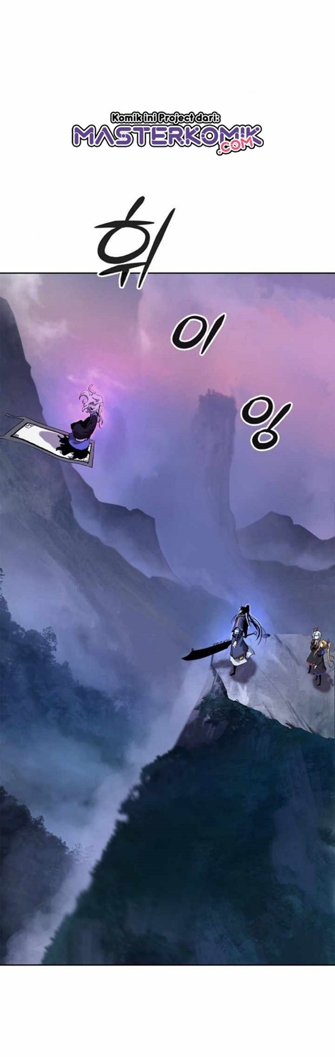 Cystic Story (Call The Spear)