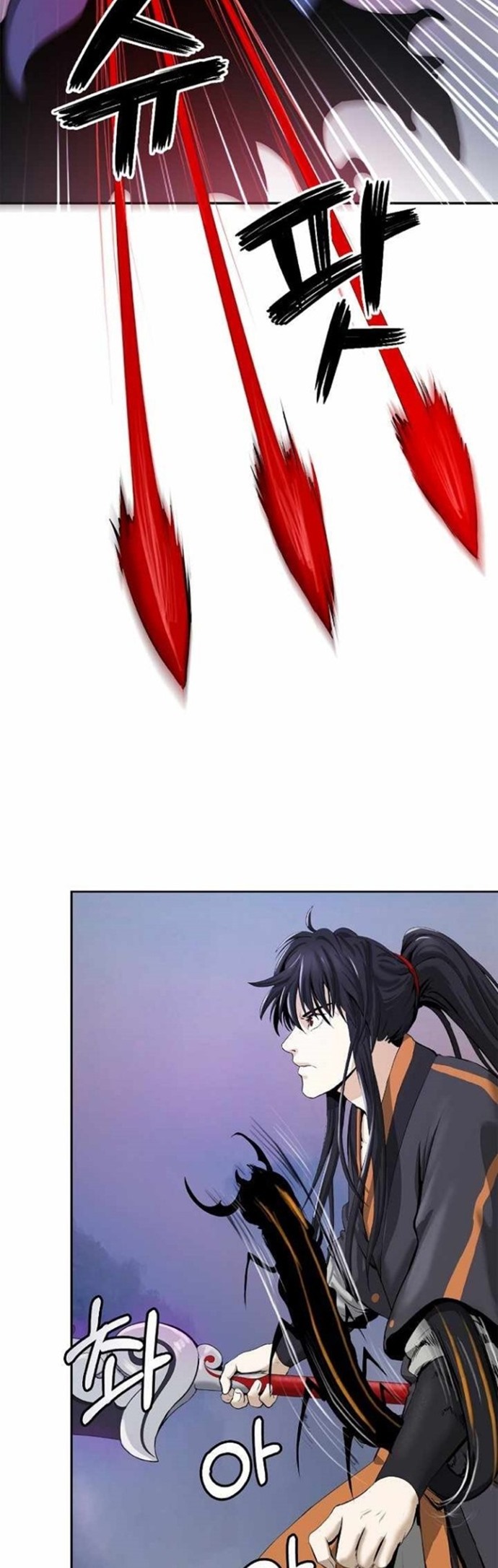 Cystic Story (Call The Spear)
