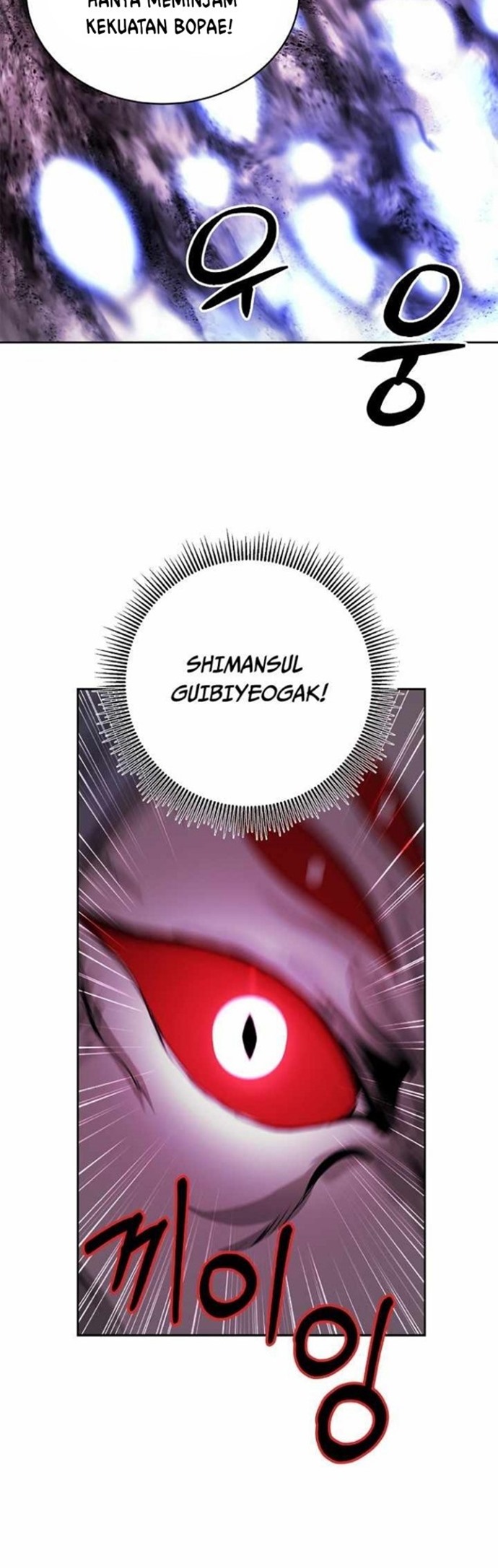 Cystic Story (Call The Spear)