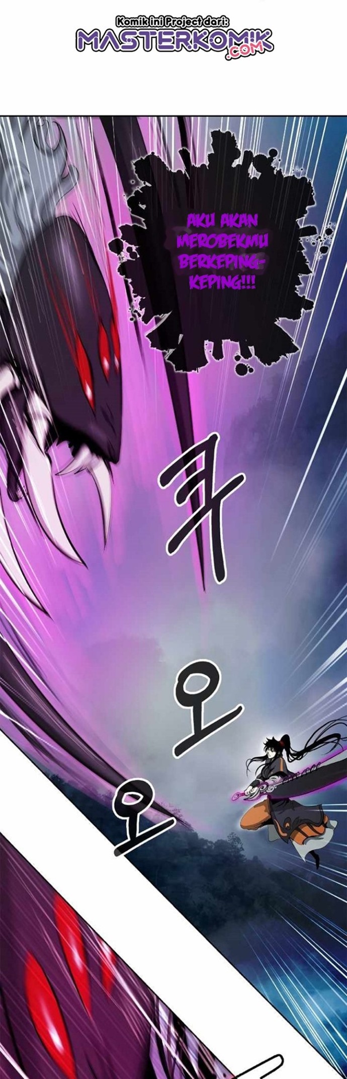 Cystic Story (Call The Spear)