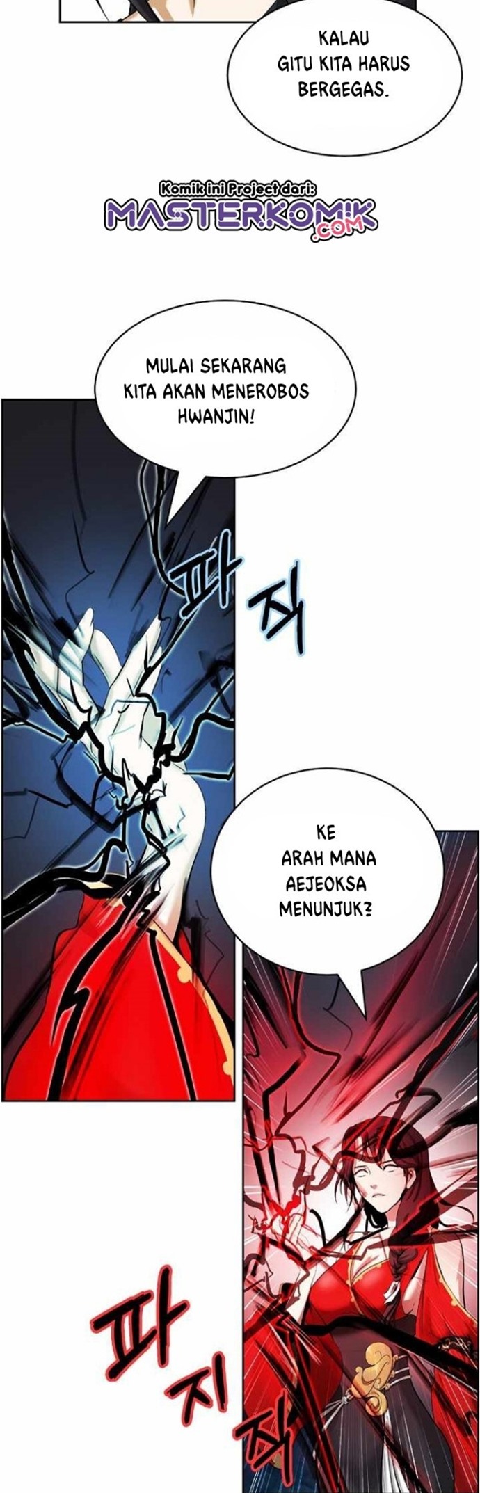 Cystic Story (Call The Spear)
