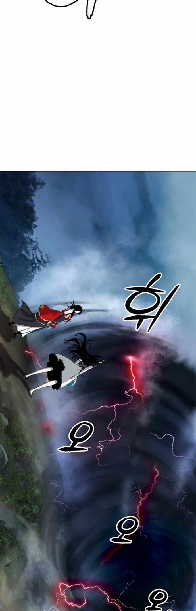 Cystic Story (Call The Spear)