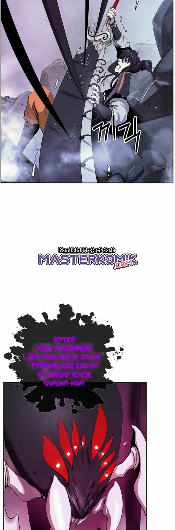 Cystic Story (Call The Spear)