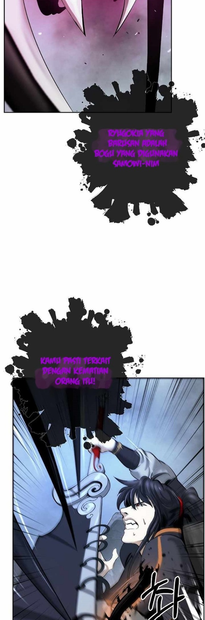 Cystic Story (Call The Spear)