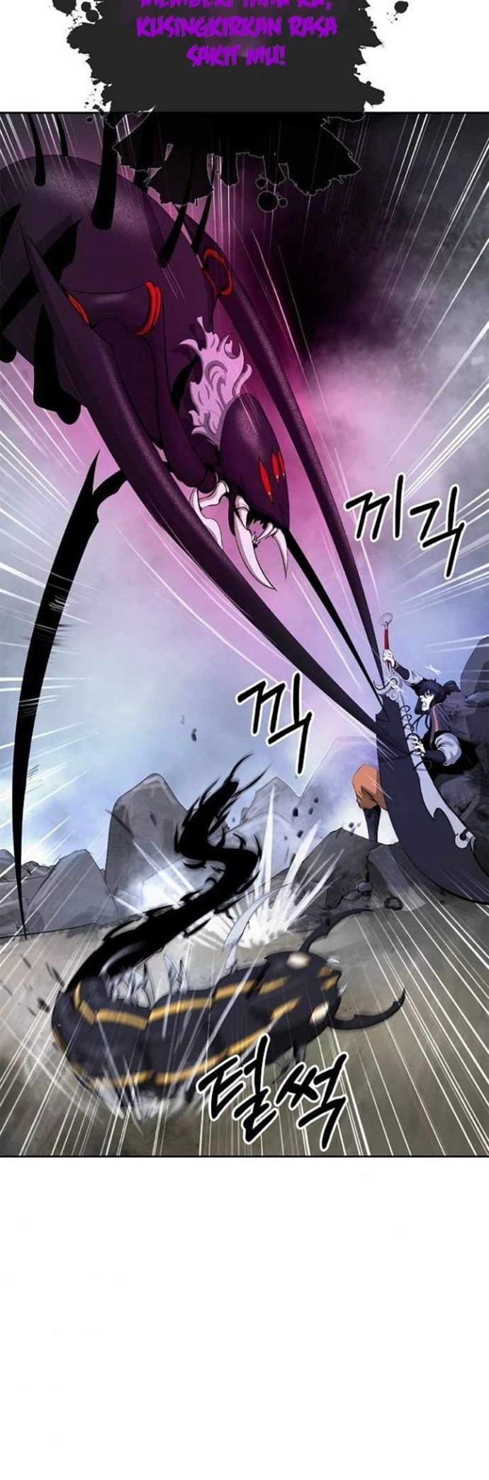 Cystic Story (Call The Spear)