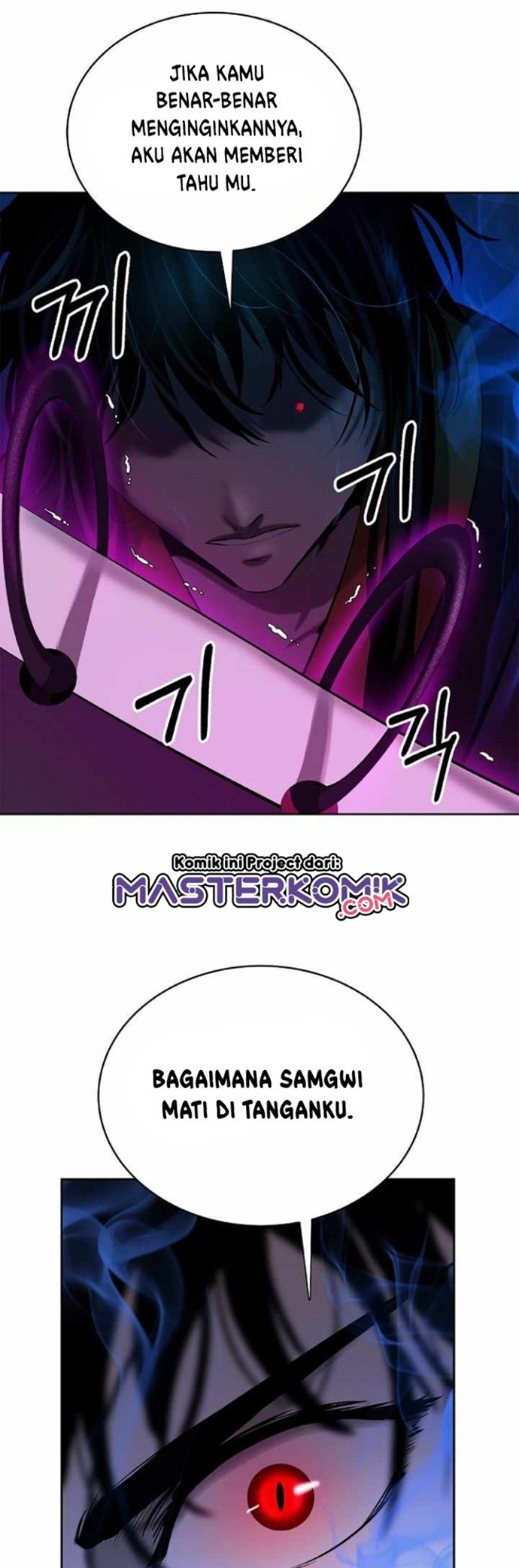 Cystic Story (Call The Spear)