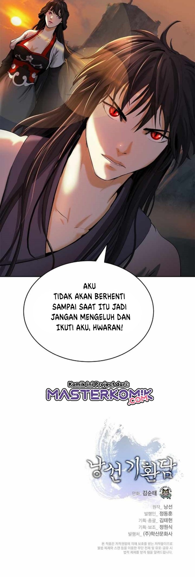 Cystic Story (Call The Spear)