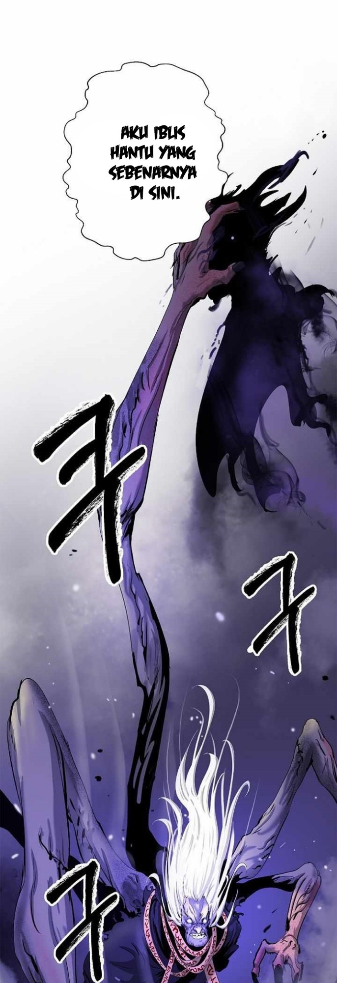 Cystic Story (Call The Spear)