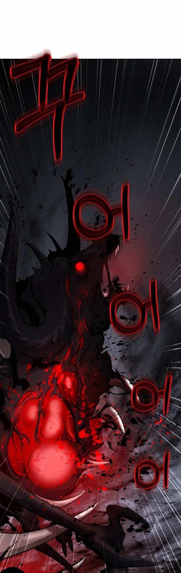 Cystic Story (Call The Spear)