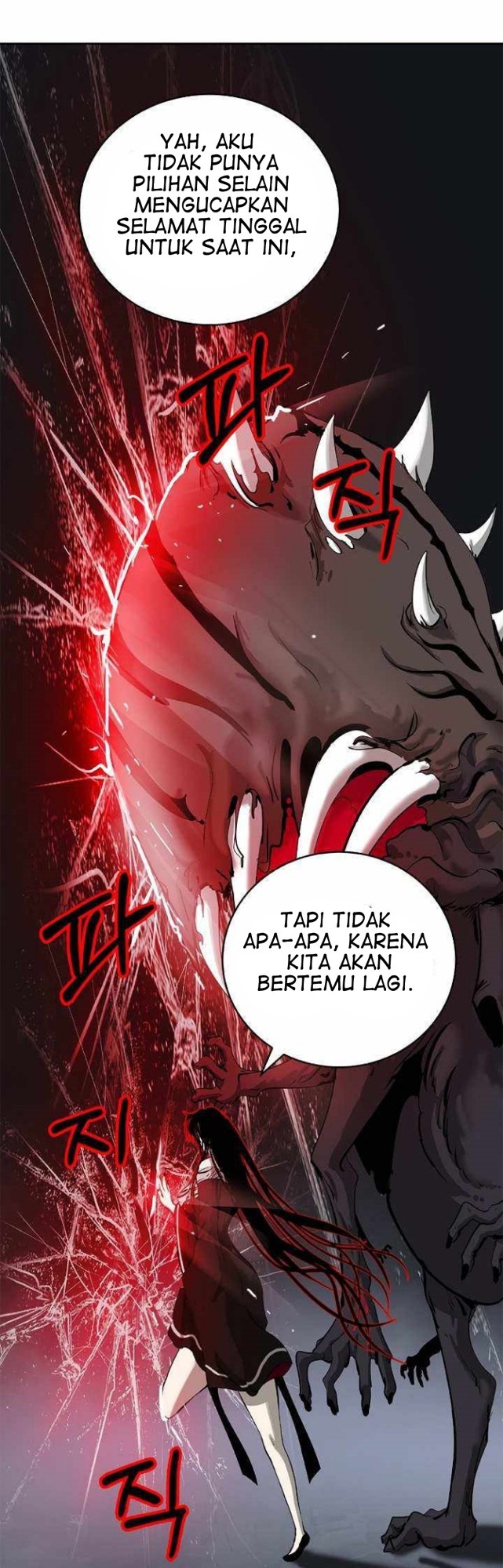 Cystic Story (Call The Spear)