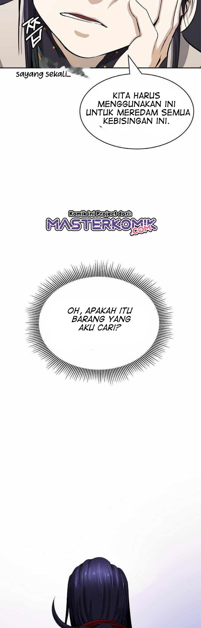 Cystic Story (Call The Spear)