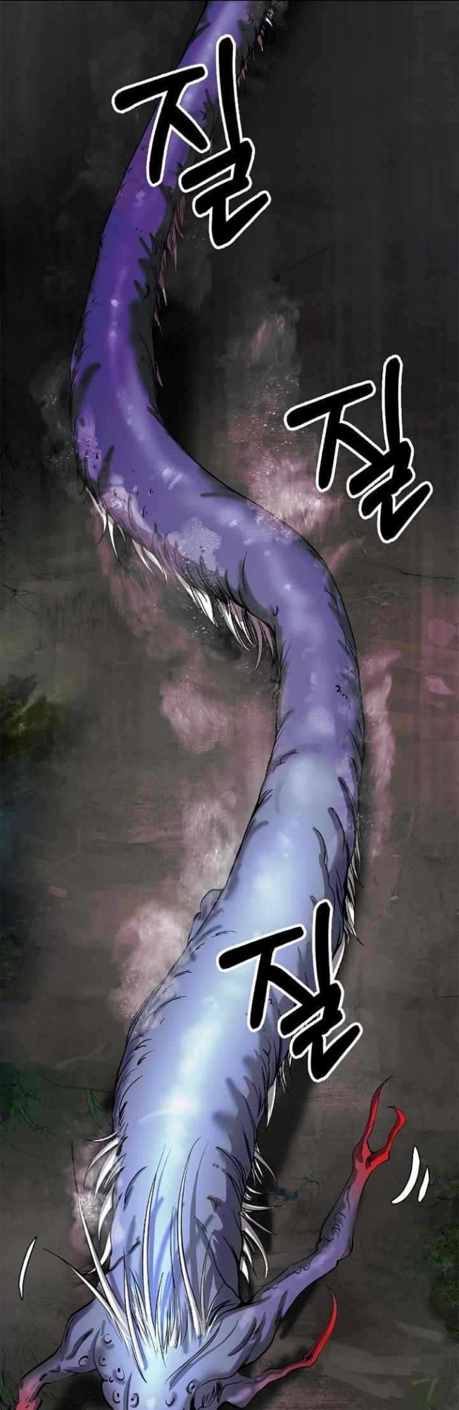 Cystic Story (Call The Spear)